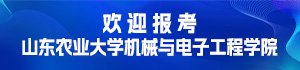 1992级农机专业校友毕业30周年重