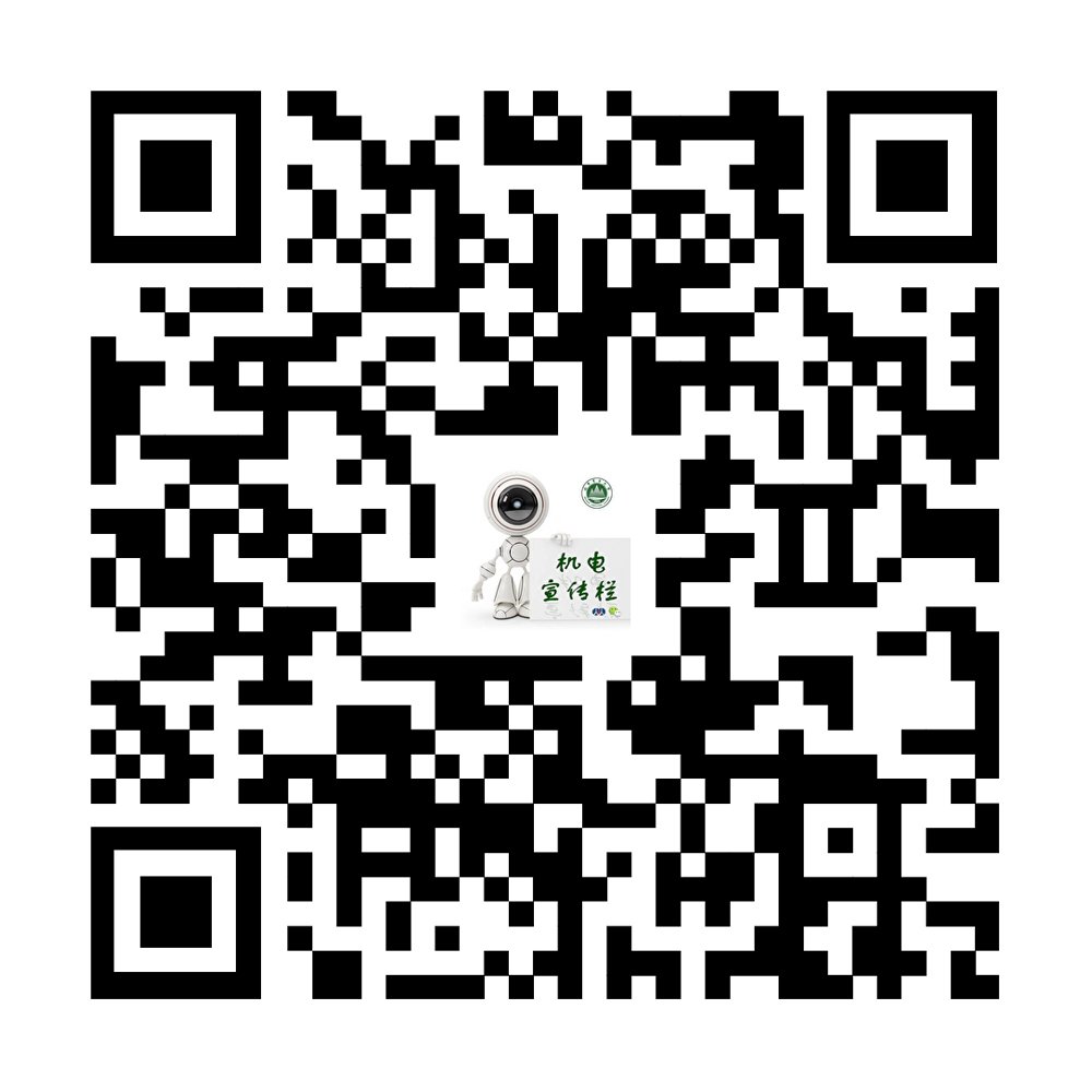 十大滚球app官方版官方渠道推动校庆
