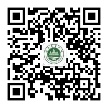 笃行不怠护公平