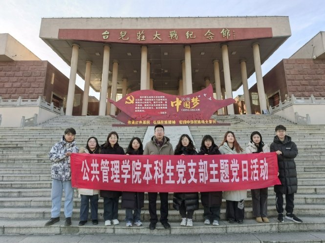 为进一步提升基层党组织凝聚力战斗力
