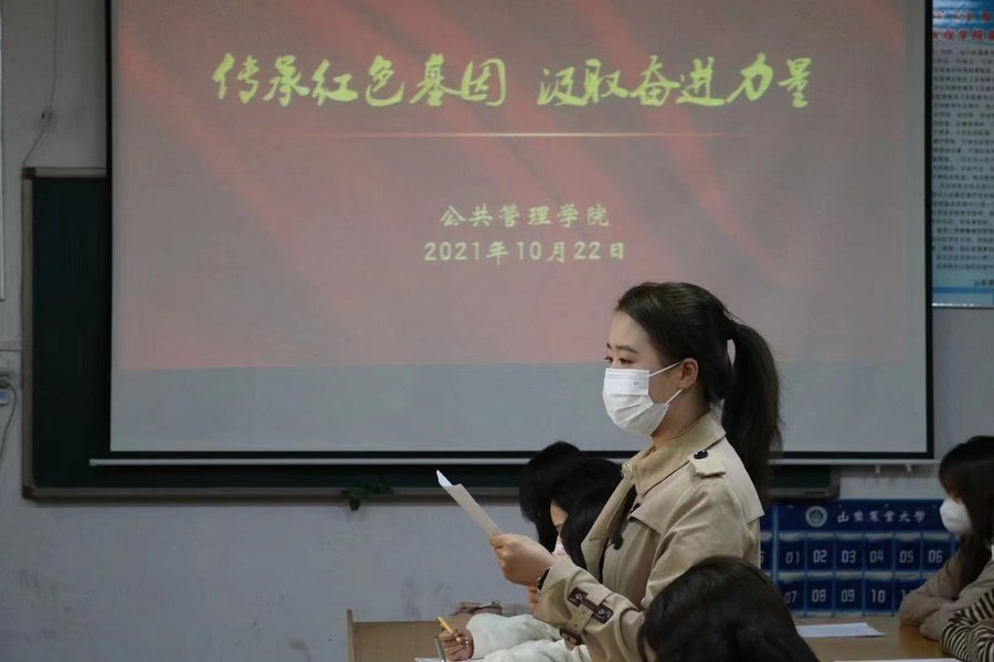 汲取奋进力量