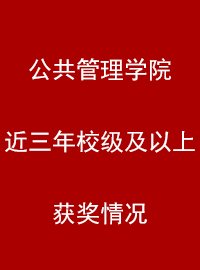 相关阅读