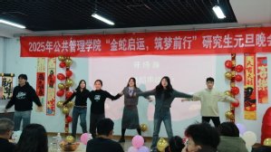 金蛇启运
