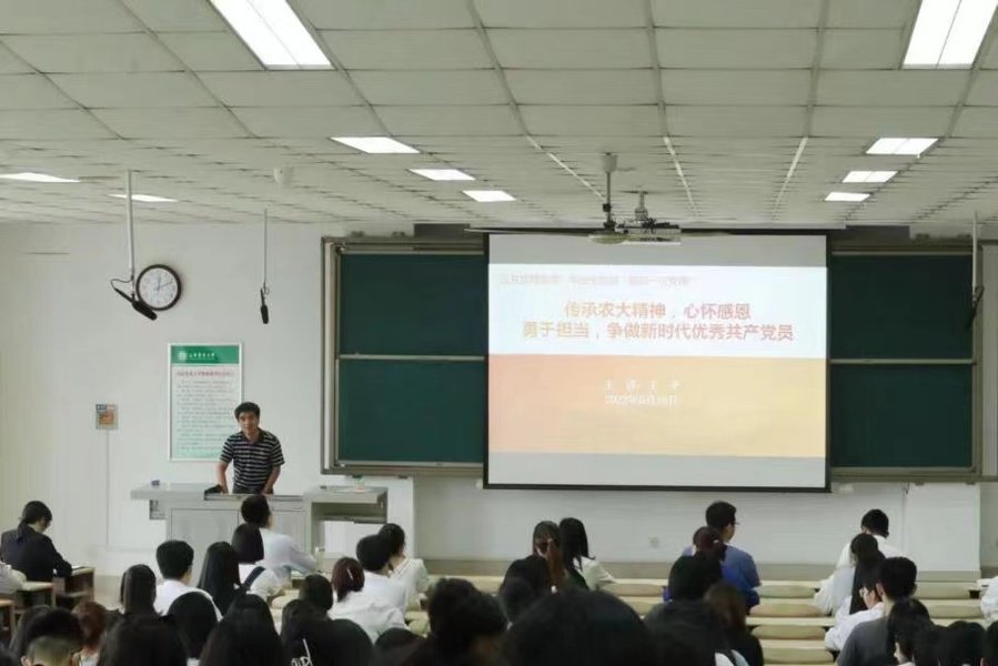 为引导毕业生党员在学思践悟中坚定理想
