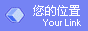 首页 / 回顾旧版