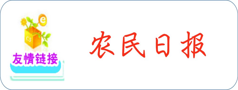 相关阅读