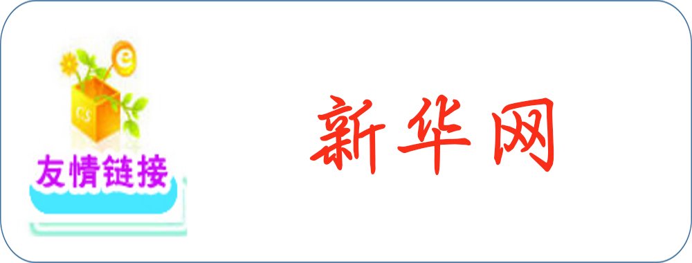 农大要闻 | 关于我们 | 影像农大