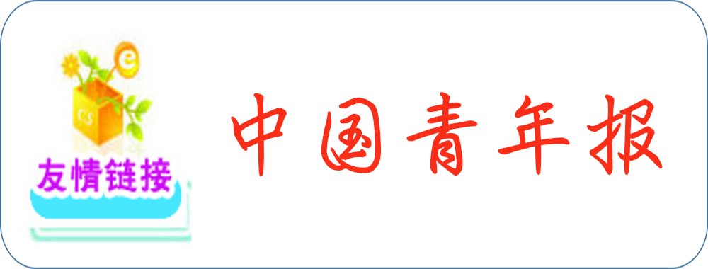 可按栏目接着查阅相关条目