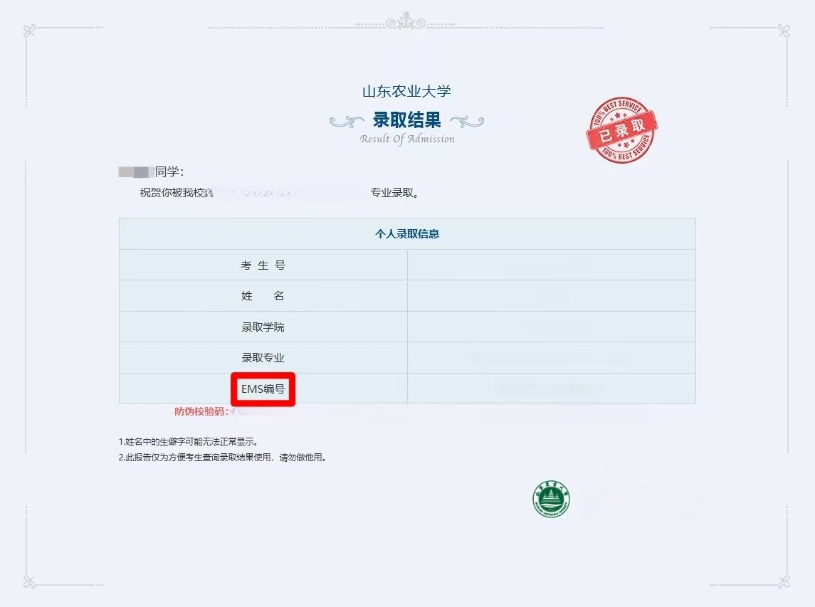 十大滚球app官方版使用方法主页