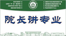 选考科目